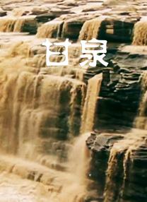 奇米第八色